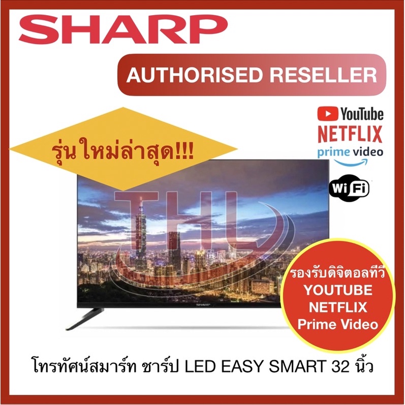 SHARP Smart TV 32 นิ้ว รุ่น 2TC32EF2X ชาร์ป สมาร์ท แอลอีดี ทีวี 32