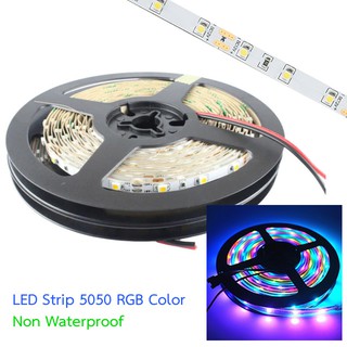 ไฟ LED RGB 5050 60LED M ยาว5เมตร เปลี่ยนสีได้ ไม่กันน้ำ