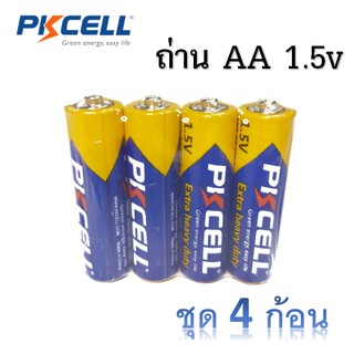 ถ่าน AA 1.5V Extra heavy duty battery R6P สำหรับ รีโมท ของเล่น เครื่องใช้ต่างๆ ชุด 4 ก้อน