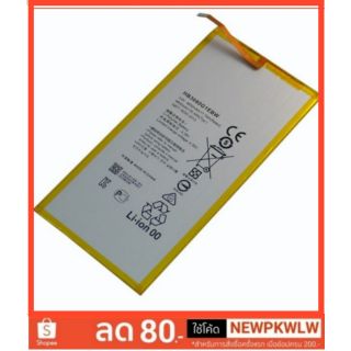 แบตเตอรี่ Huawei Hornor T1-821w/S8-701u/S8702u/701w/M2-803L