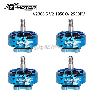 T-motor VElox VEloce V2306.5 V2 มอเตอร์ไร้แปรงถ่าน 1950KV 6S 2550KV 4S พร้อมเพลาไทเทเนียมอัลลอย 4 มม. ใบพัด 4-5 นิ้ว สําหรับโดรนบังคับ FPV