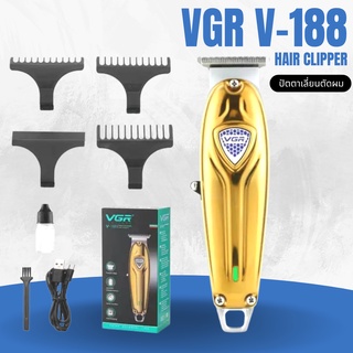 VGR V-188 ปัตตาเลี่ยนไร้สาย  Hair clipper สีทอง