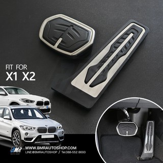 ชุดแป้นเหยียบ เบรค คันเร่ง G-series สำหรับ BMW X1 F48,X2 F39 แบบสวม **ไม่ต้องเจาะรถ**