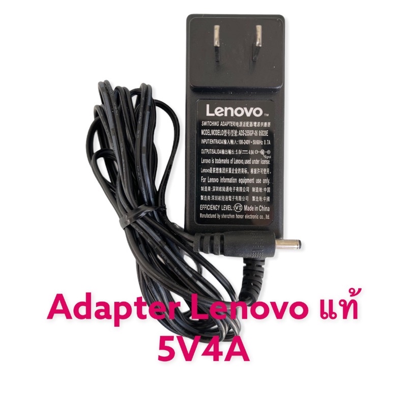 รอ10วัน สายชาร์จ ของแท้ Lenovo 5v 4a MIIX 320 100S-11IBY Adapter Notebook  Miix310-10