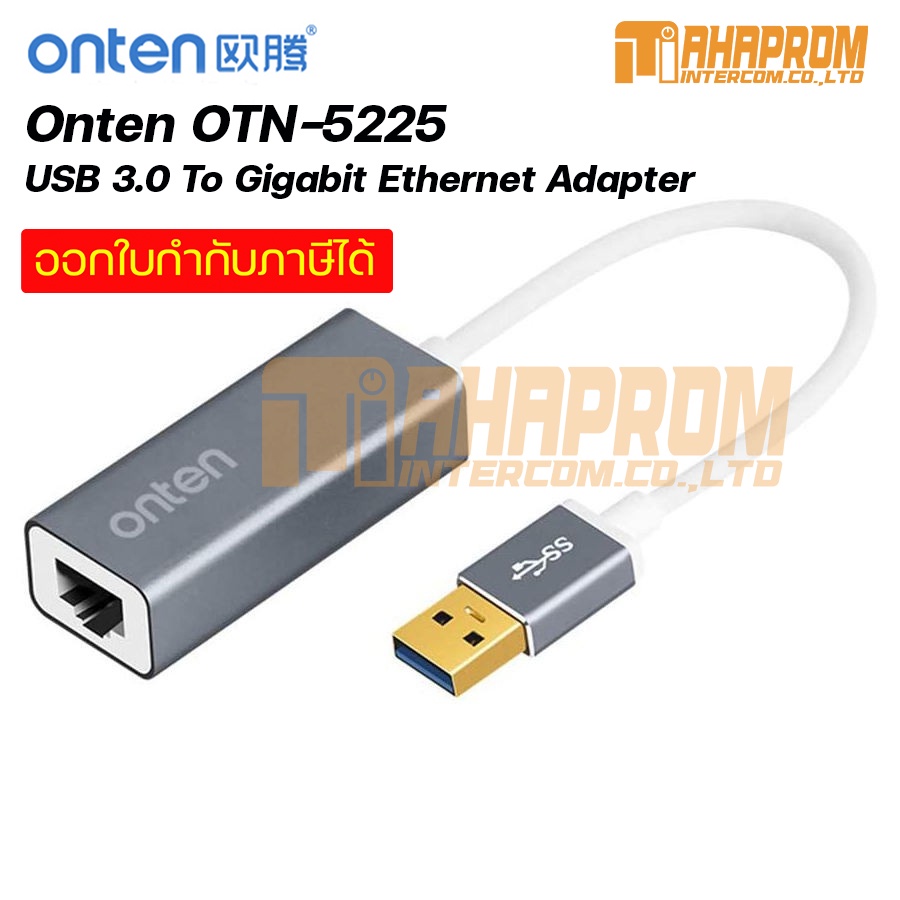Onten OTN-5225 USB 3.0 To Gigabit Ethernet Adapter.