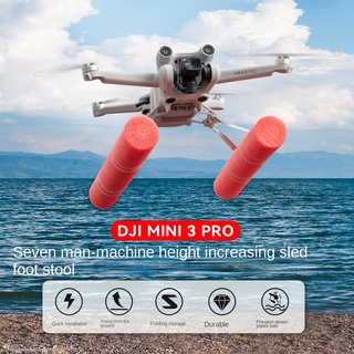 ชุดขาตั้งกล้อง แบบพับได้ สําหรับ DJI Mini 3 Pro