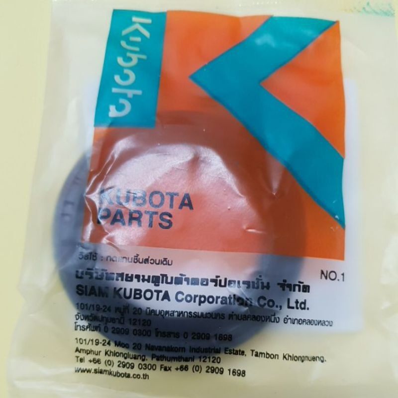 คูโบต้าET-ALL ,RT-ALL ซีลข้อเหวี่ยง - รูปที่ 2
