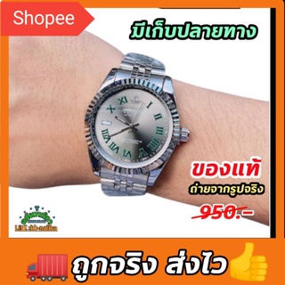 💥นาฬิกาผู้ชาย  ของแท้ rolex สีเงิน