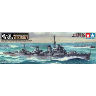 โมเดลประกอบ Tamiya 1/350 TA78020 JAPANESE NAVY YUKIKAZE