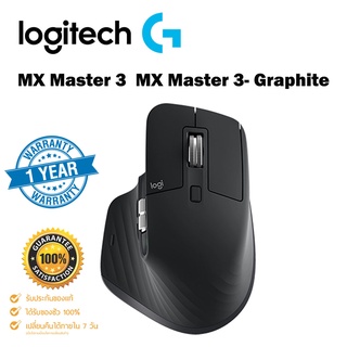 LOGITECH MX Master3  LOGITECH MX Master 3- Graphite