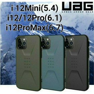 UAG CIVILIAN ip i13ProMax/i13Pro/13/12mini/12/12Pro/12ProMax