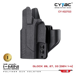 ซองพกใน Polymer รุ่น I-Mini-guard Glock 26,27,33 (Gen 1,2,3,4) เปลี่ยนซ้าย-ขวา (ซีรี่ย์ 3)