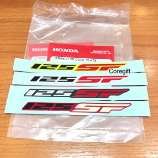 สติ๊กเกอร์ Honda MSX แท้