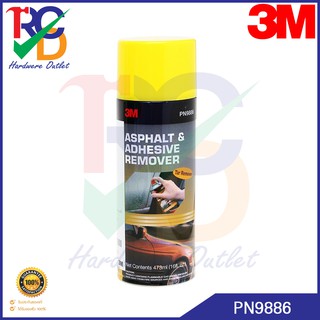 3M น้ำยาลบคราบยางมะตอยและคราบกาว 473 มล. Asphalt &amp; Adhesive Remove