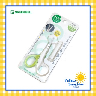 GREEN BELL กรรไกรเสริมความงาม กรรไกรตัดขนจมูก ขนคิ้ว รุ่นหัวกลม กรรไกรอเนกประสงค์ ของแท้จากญี่ปุ่น Beauty Scissors
