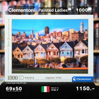 Clementoni - Painted Ladies HQC ขนาด 1000 ชิ้น Made in Italy มีสินค้าที่ไทย พร้อมส่งได้ทันที