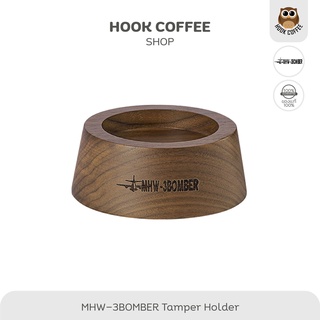 MHW-3BOMBER Walnut Tamper Holder - ที่วางแทมเปอร์กาแฟ