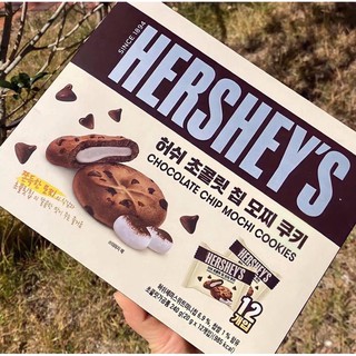 Hersheys Chocolate Chip Mochi Cookies 🍪 ช็อคโกแลตเข้มข้นจากแบรนด์ดัง ผสมผสานด้วยช็อคโกแลตชิพแน่นๆ