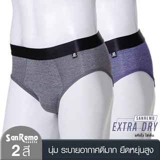 Sanremo Extra Dry กางเกงใน แซนรีโม กางเกงในชาย นุ่มเย็นสบาย ยืดหยุ่นสูง ระบายอากาศดีเยี่ยม ใส่เล่นกีฬา 2 สี NIS-SRCP03