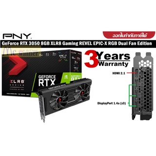 VGA (การ์ดแสดงผล) PNY GeForce RTX 3050 8GB XLR8 Gaming REVEL EPIC-X RGB Dual Fan Edition (VCG30508DFXPPB) ประกัน 3 ปี