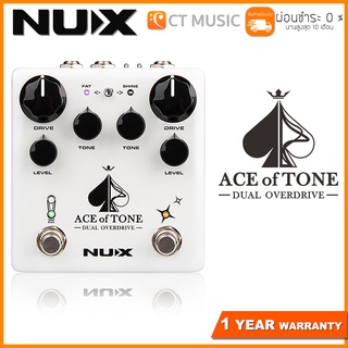 [ใส่โค้ดลด 1000บ..] NUX NDO-5 ACE of TONE Dual Overdrive เอฟเฟคกีตาร์