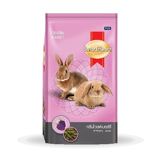 SmartHeart Rabbit อาหารกระต่าย สูตร WildBerry ขนาด 1000 กรัม