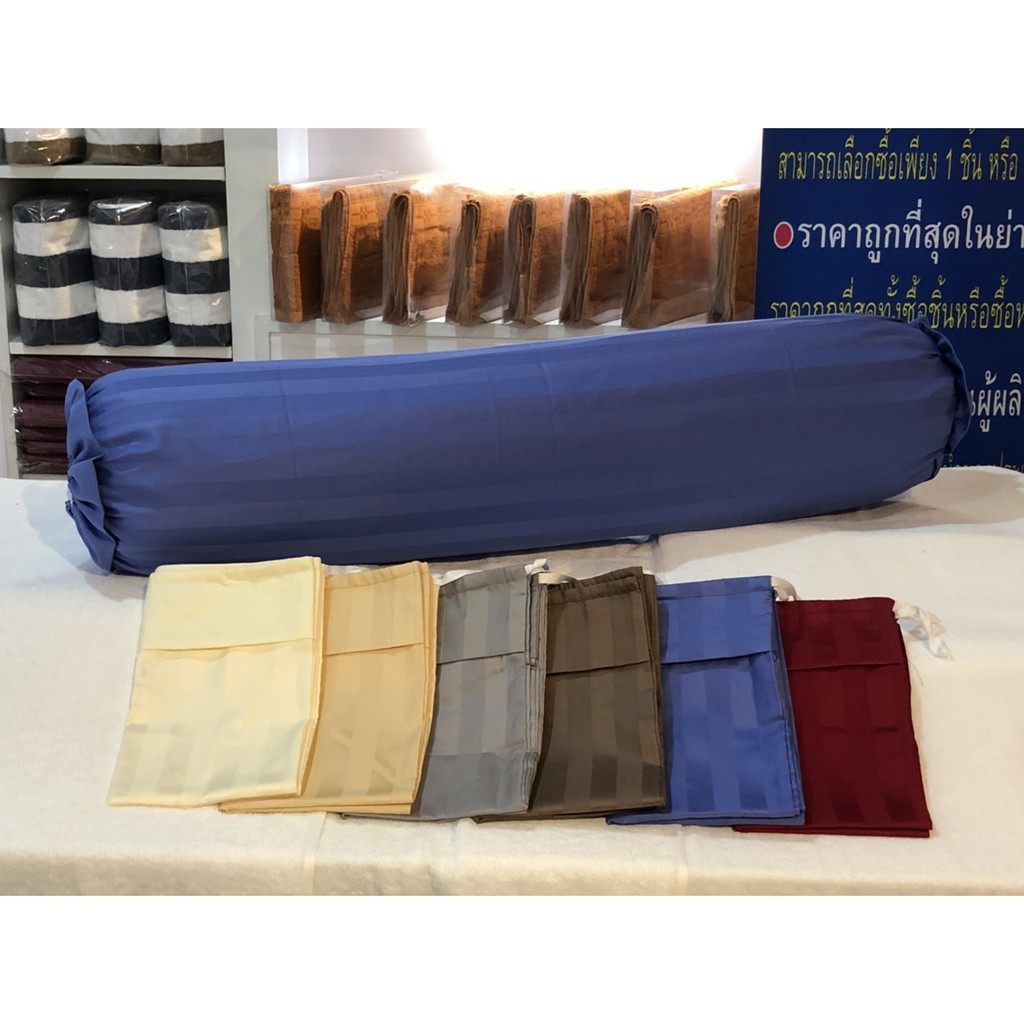 Two Sisters ปลอกหมอนข้างสีริ้ว ขนาด 14"x44" ใช้การทอ 650 เส้นต่อตาราเซ็น Cotton 100%