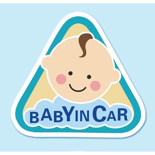 สติ๊กเกอร์ติดรถ baby in car แบบสะท้อนแสงไฟ สติ๊กเกอร์การ์ตูน sticker สติกเกอร์แปะรถ ป้าย baby in car