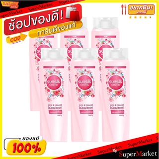 ราคาพิเศษ!! ซันซิล เนเชอรัล ซากุระ &amp; ราสเบอร์รี่ แชมพู 120 มล. x 6 ขวด Sunsilk Natural Sakura and Raspberry Shampoo 120