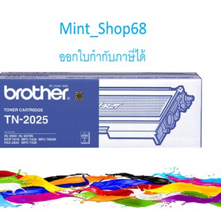 Brother TN-2025 ตลับหมึกโทนเนอร์ ดำของแท้