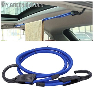 My Green Garden 1.5M Multi-Purpose Baggage Rope Adjustable Stretch Car Clothesline for Travel Use