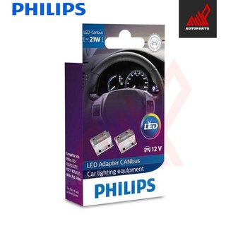 Philips LED CANbus Adapter 21W และ 5W 🔥ของแท้ พร้อมส่ง💡