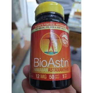 สาหร่ายแดงBioAstin12mg50ซอฟเจล