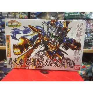 ฺฺBB351 Gotaitei Sonken Gundam Korinpaku 351 ซุนกวนเกราะพยัคฆ์