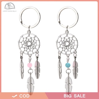 【happyeasybuy】Silver Ring Feather Tassels พวงกุญแจ