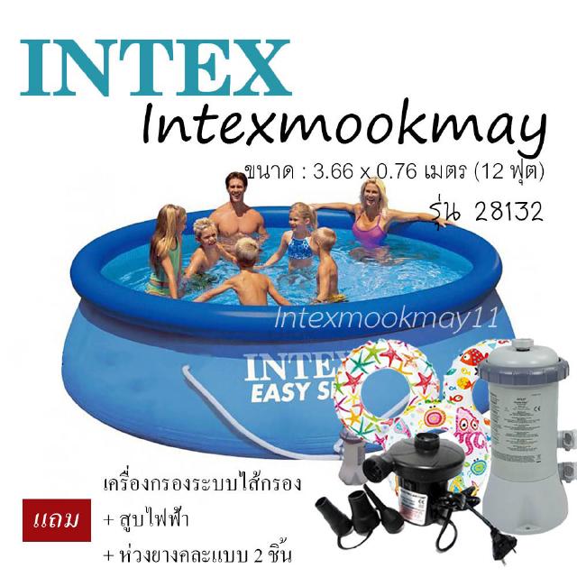 ราคาพิเศษ Intex 28132 สระน้ำ Easy Set ขนาด 12 ฟุต เครื่องกรองไส้กรอง แถม สูบไฟฟ้าห่วงยาง 2 ชิ้นผ้าคลุมสระ