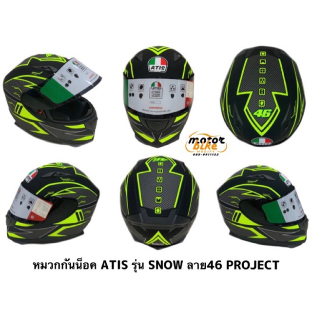 หมวกกันน็อคเต็มใบ หุ้มคาง สีดำด้าน ลาย46 หมวกเต็มใบ ATIS จัดโปร