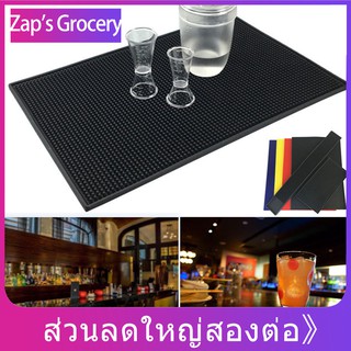 ราคาแผ่นยางกันลื่น แผ่นรองบาร์ Bar Mat อุปกรณ์โต๊ะสั่น