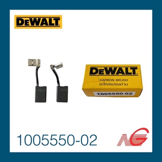 แปรงถ่าน DEWALT 588698-00 1005550-02 ของแท้ D25900K , D25940K