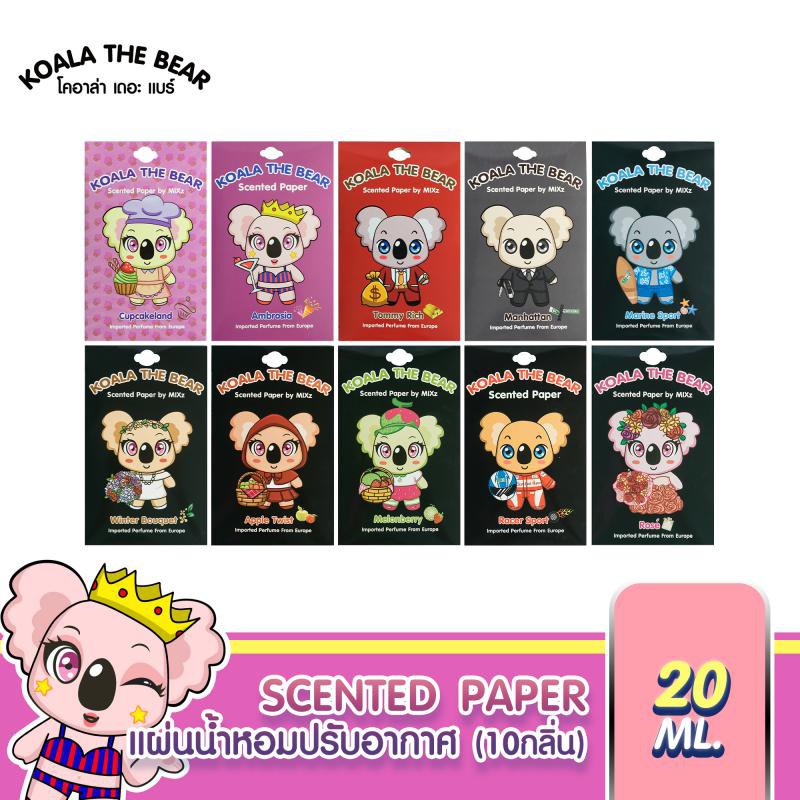 KOALA THE BEAR แผ่นน้ำหอมปรับอากาศ