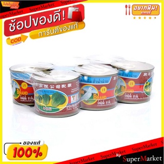 ผักกาดดองเค็ม ตรานกพิราบเดี่ยว ฝาดึง ขนาด 140กรัม/กระป๋อง ยกแพ็ค 6กระป๋อง ฮั่วน่ำฉ่าย