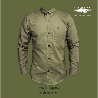 TAWADA T020 เสื้อเชิ้ต  สีเขียวทหาร Oxford Slimfit