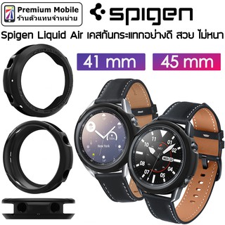 Spigen Liquid Air Case สำหรับ Galaxy Watch 3 41 mm และ 45 mm เคสตัวเรือน เน้นการกันกระแทก สวย ไม่หนา