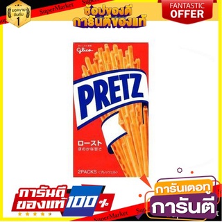 💝FOOD LOVE💝 Glico Pretz Roasted 62g  กูลิโกะ เพรทซ์ บีสกิตแท่ง 62 กรัม   แพ็ค 2 ชิ้น ขนมสุดอร่อย 🚙💨