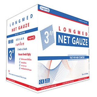 Net Gauze ผ้าก็อซปิดแผล กล่อง 10 ซอง (ใยผ้าแท้)ขนาด 3นิ้ว