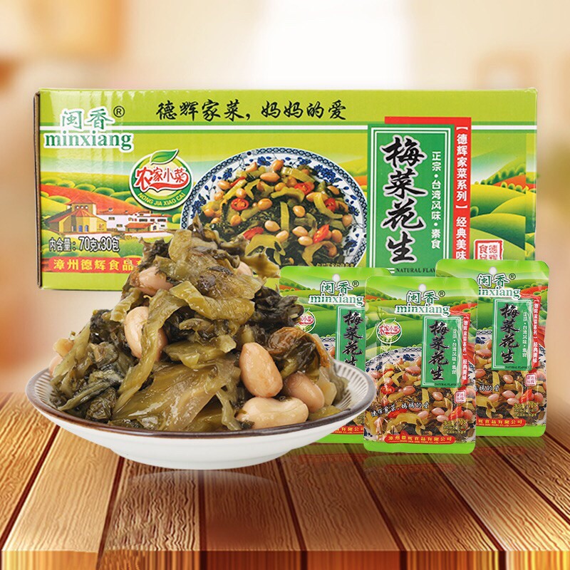 ผักดองถั่วลิสง ผัดดองเห็ดเข็มทอง มี2รส พร้อมทาน(闽香梅菜、梅菜花生金针菇)ขนาด 70g พร้อมส่ง ผักดอง ถั่วลิสง เห็ดเ