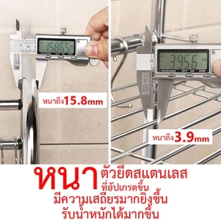 NBSail ชั้นวางจาครัวน ที่คว่ำจาน ชั้นวางจานสแตนเลส ชั้นวางของใน