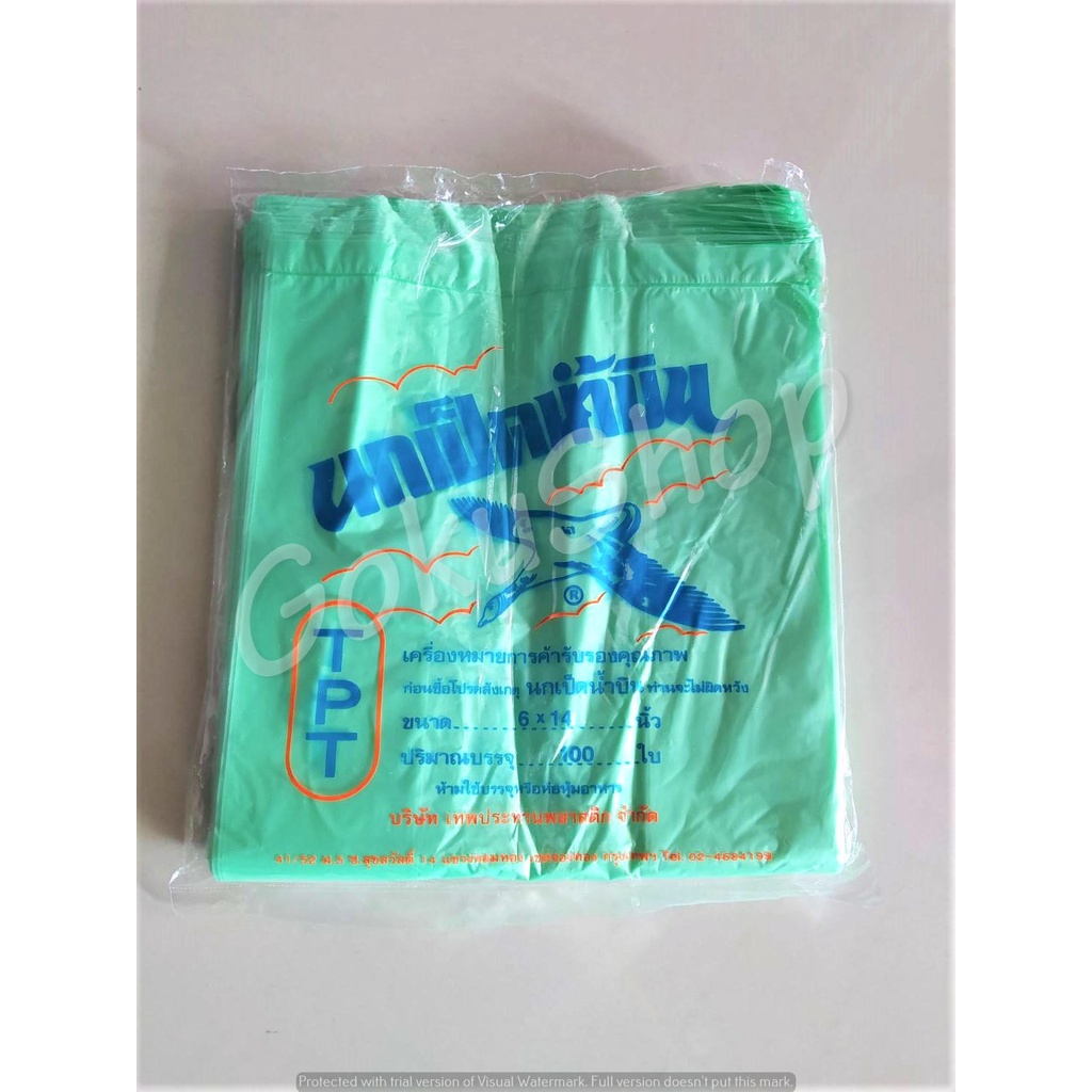 ราคาถูก ถุงพลาสติกสีหูหิ้ว คุณภาพดี แบบบาง เหนียว ไม่มีกลิ่น ขนาด 6*14 นิ้ว (100 ใบ) พร้อมส่ง - รูปที่ 6