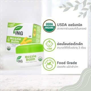 แพ็คคู่ บาล์มออร์แกนิค USDA ขนาด 15g. สำหรับเด็ก 3 เดือนขึ้นไป ทาหลังยุงกัด | ING Organic