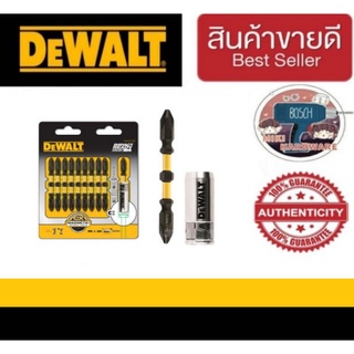 DeWalt DWA2SD65 ชุดดอกไขควง 11 ชิ้น